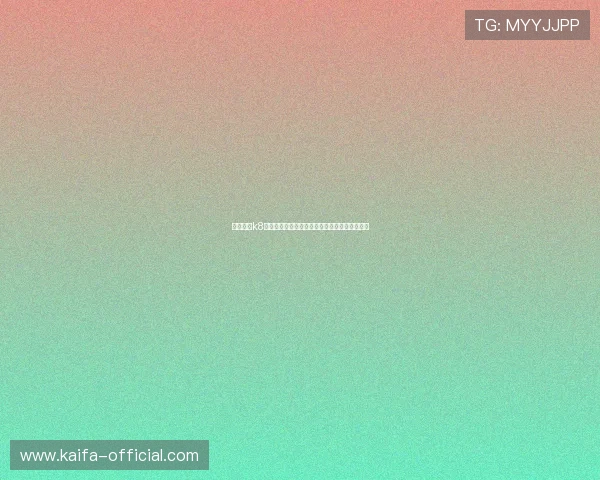 如何通过k8凯发官网网址快速注册并享受优质游戏服务攻略